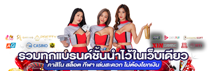 jaidee8 แหล่งความบันเทิงออนไลน์ครบวงจร